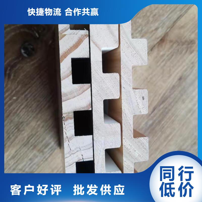 实木格栅竹木纤维集成墙板品种全