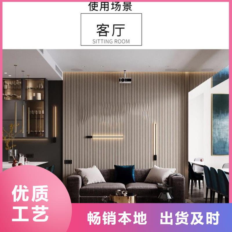 实木格栅【竹木纤维集成墙板】支持定制加工