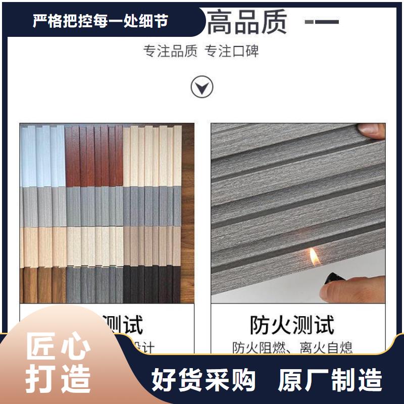 实木格栅塑木复合材料长期供应