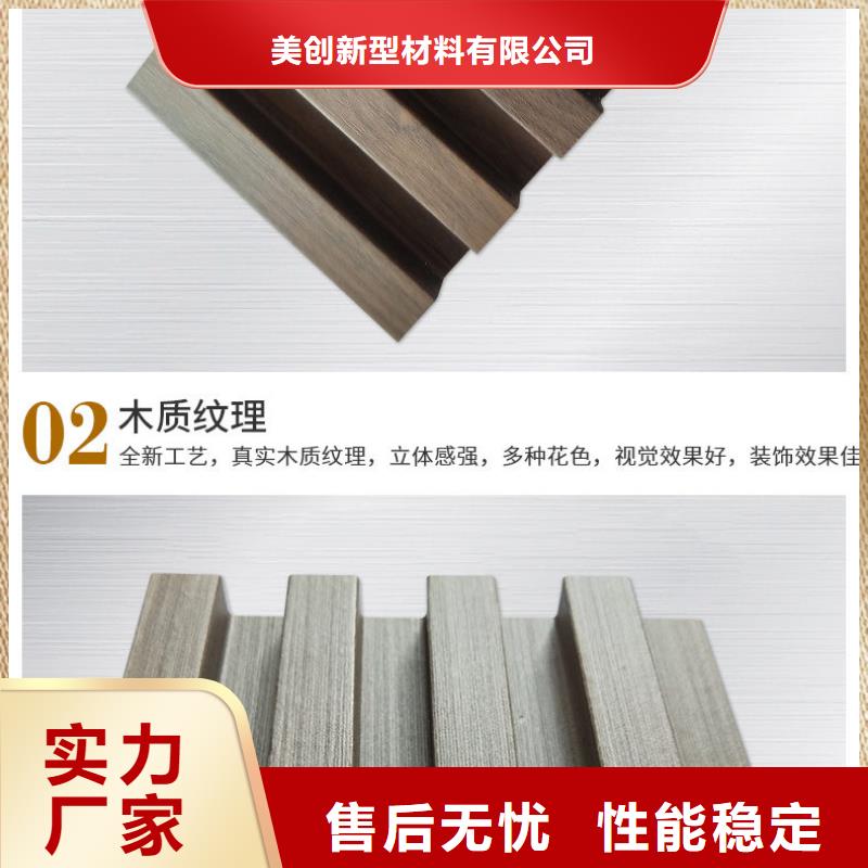 【实木格栅】生态木天花吊顶品质好才是硬道理