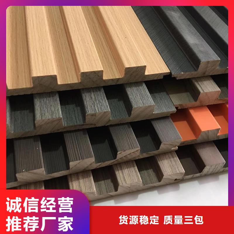 实木格栅木塑地板好品质售后无忧