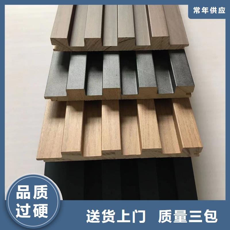 实木格栅竹木纤维板品类齐全