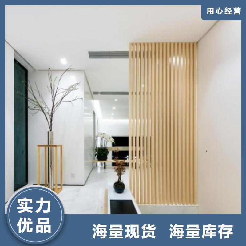 实木格栅-生态木价格实惠