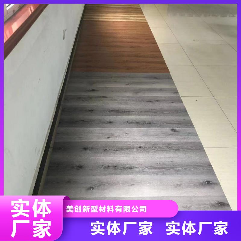 石塑地板【吸音板】厂家直销规格多样