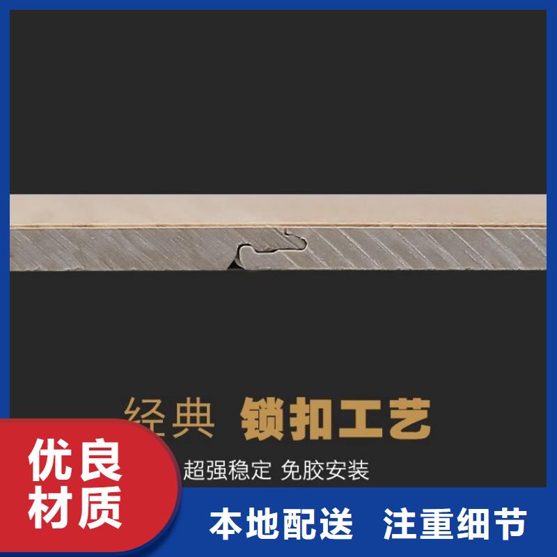 石塑地板木饰面买的放心安兴用的舒心