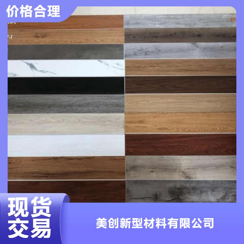 石塑地板【集成墙板】量少也做