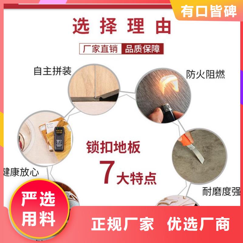 石塑地板_吸音板购买的是放心