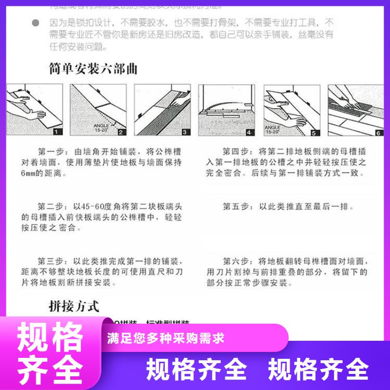 【石塑地板】天花吊顶低价货源