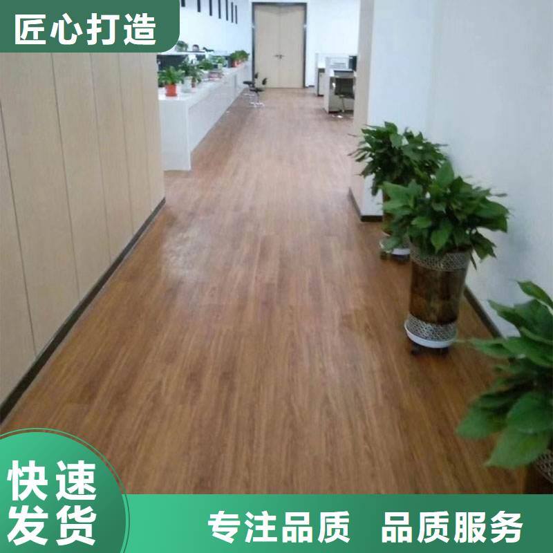 石塑地板集成墙板经销商