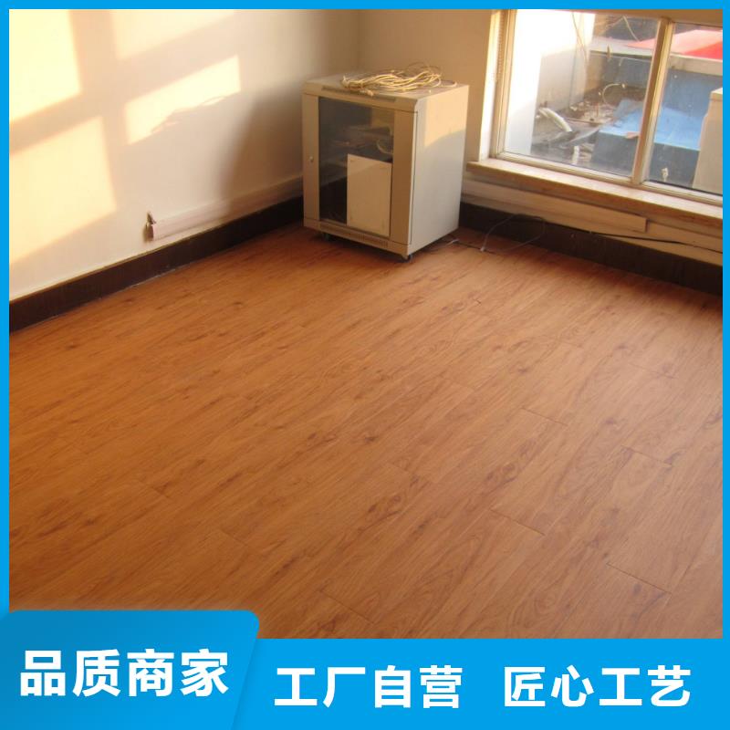 石塑地板木饰面厂家直营