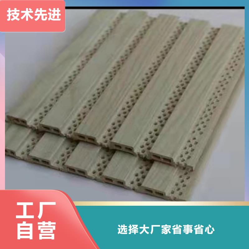 竹木纤维吸音板木塑户外地板库存量大