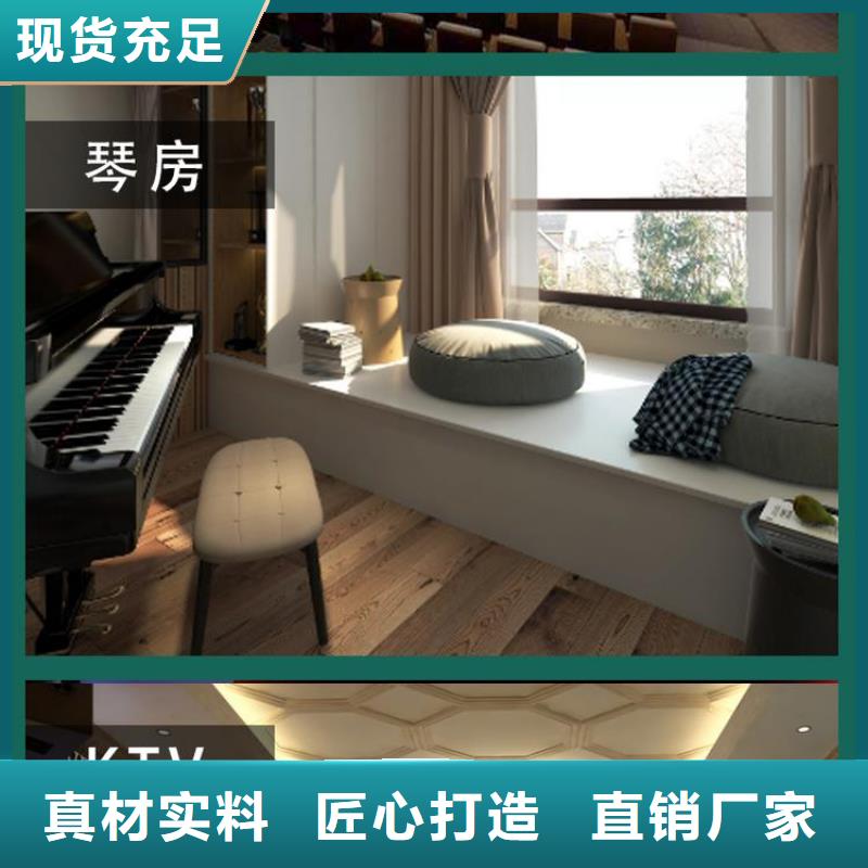 竹木纤维吸音板塑木复合材料厂家直销规格多样