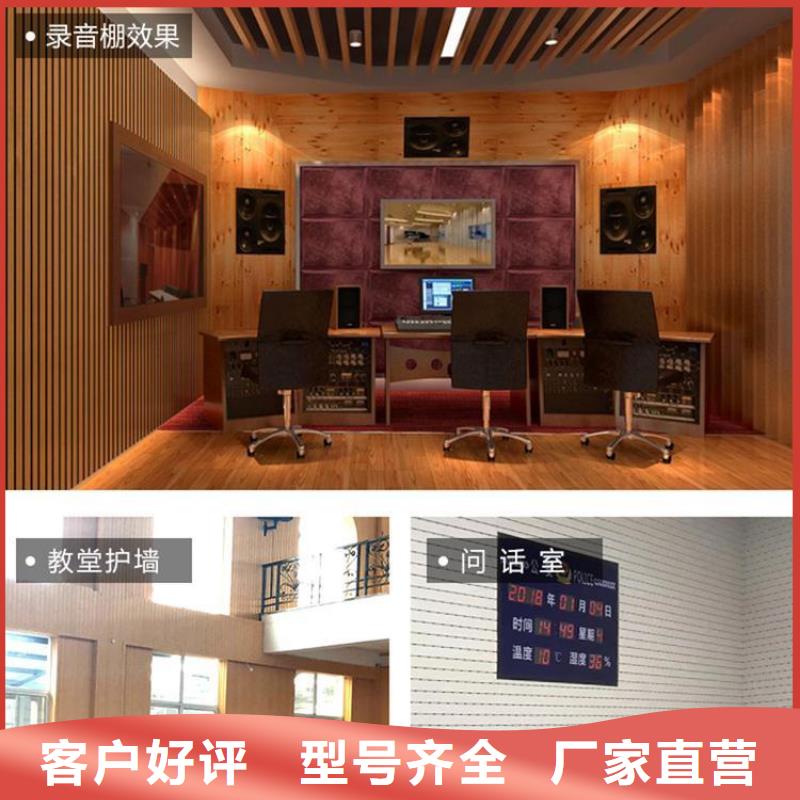 竹木纤维吸音板木塑户外地板库存量大