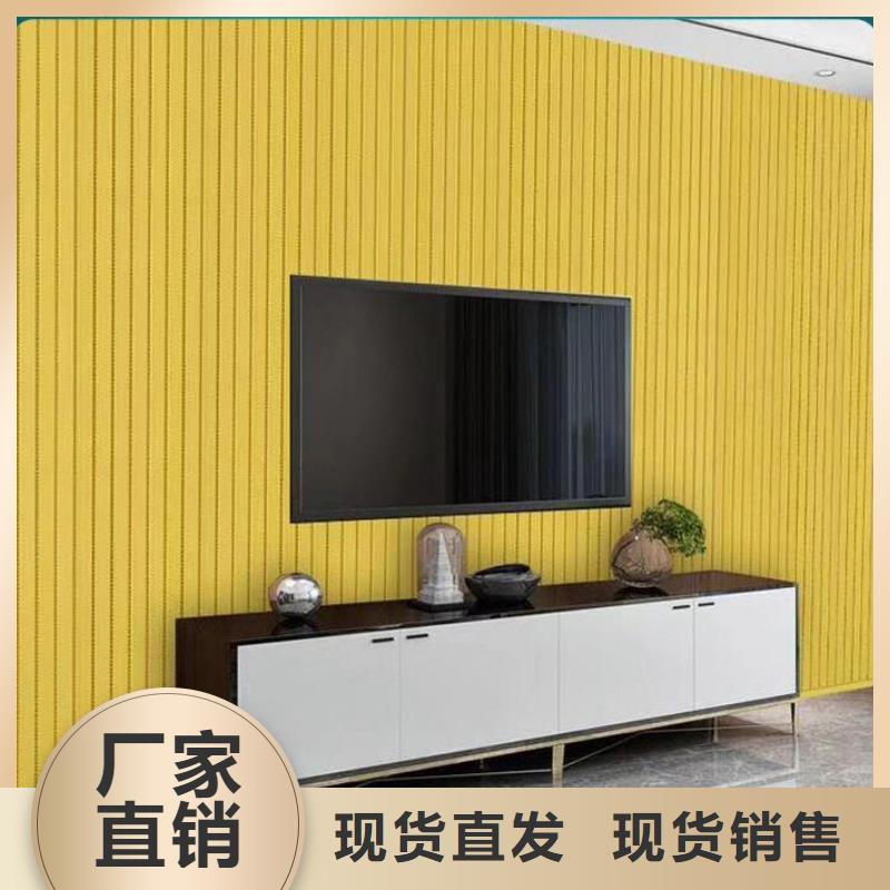 竹木纤维吸音板生态木天花吊顶口碑好实力强