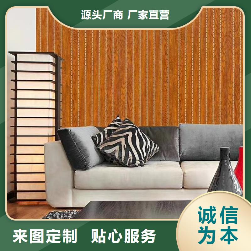 竹木纤维吸音板塑木复合材料厂家直销规格多样