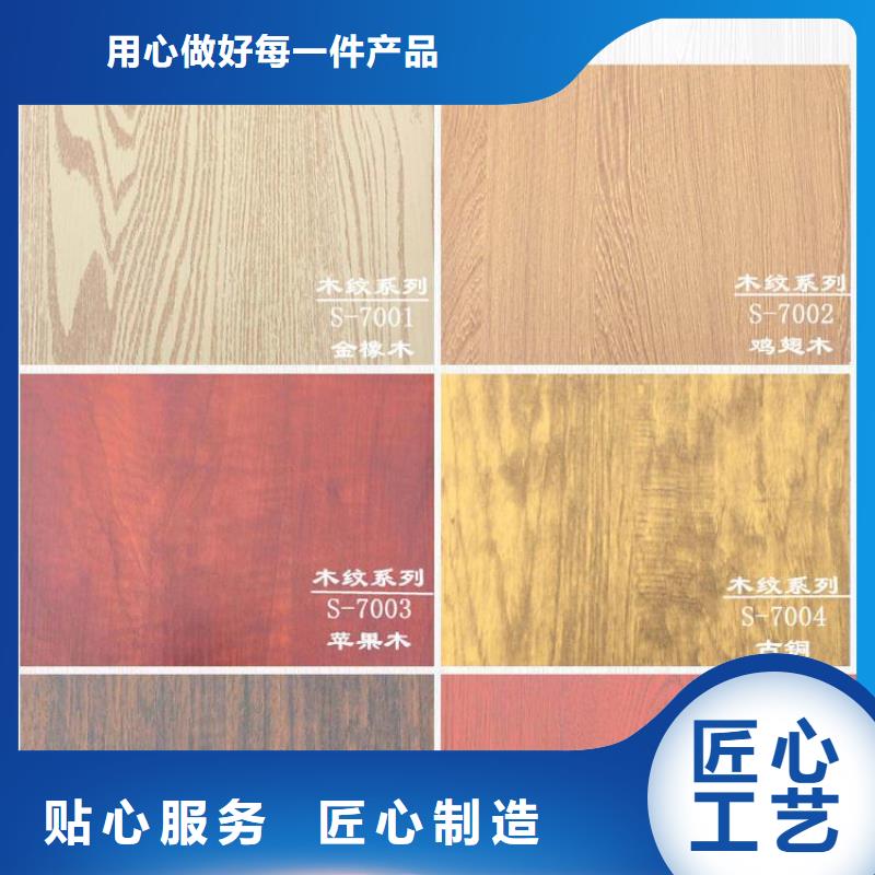 竹木纤维吸音板_石塑集成墙板支持大小批量采购