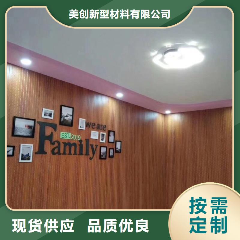 竹木纤维吸音板_木饰面质量看得见