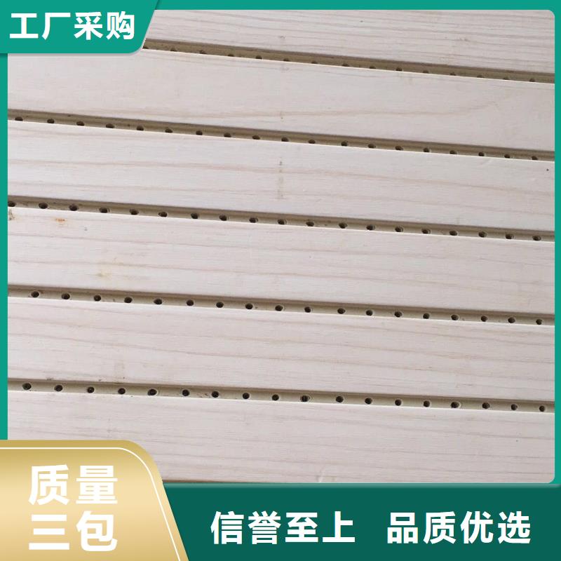 竹木纤维吸音板木饰面购买的是放心