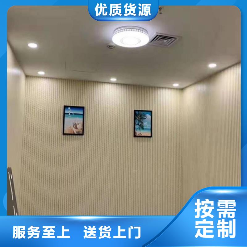 【竹木纤维吸音板竹木纤维集成墙板现货齐全售后无忧】