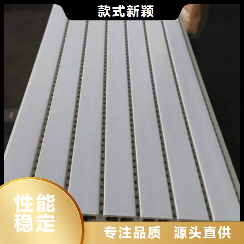 竹木纤维吸音板铝单板专业生产品质保证