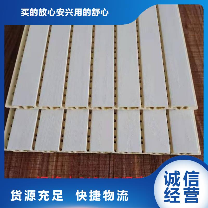 竹木纤维吸音板吸音板优选厂家