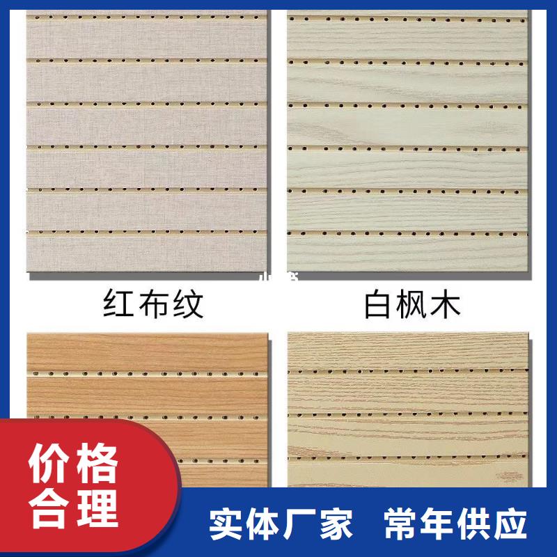 木饰面视频-南城|广昌|赣州|宜春|新余|吉安|萍乡|景德镇木饰面质优价廉-美创新型材料(抚州市分公司)
