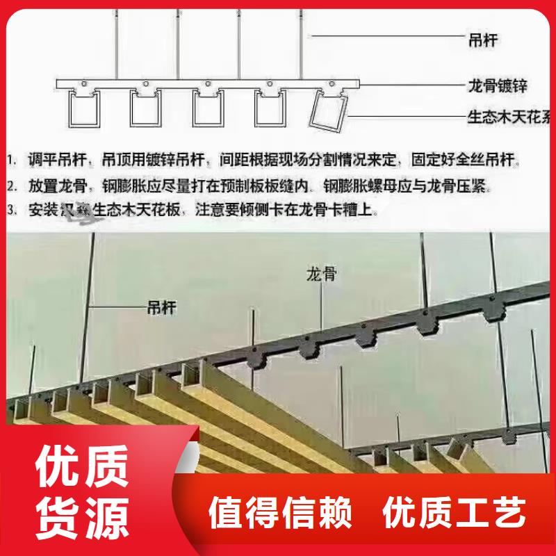 方木方通天花_吸音板买的放心安兴用的舒心