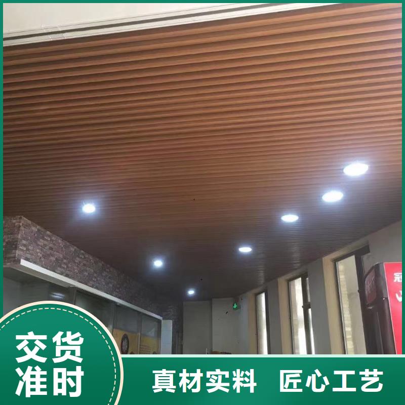 方木方通天花铝天花实力才是硬道理