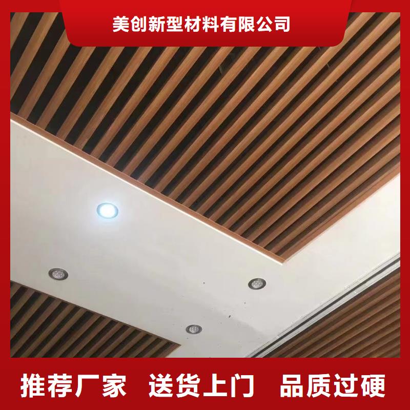 方木方通天花-户外木塑地板正规厂家
