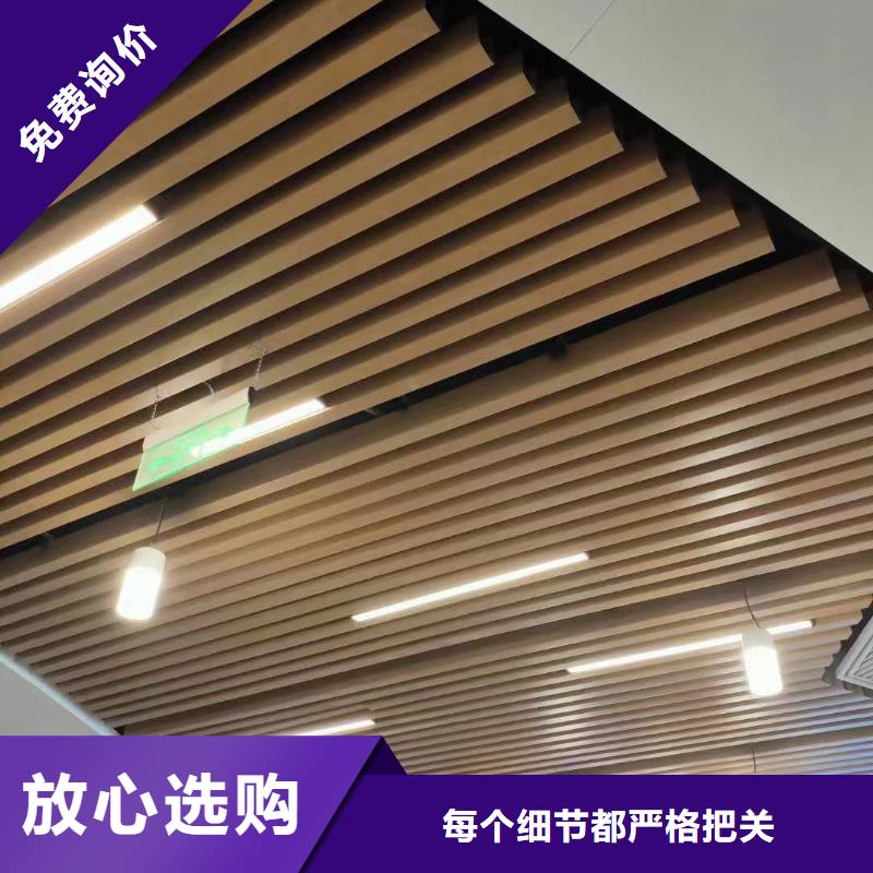方木方通天花木塑地板优质材料厂家直销
