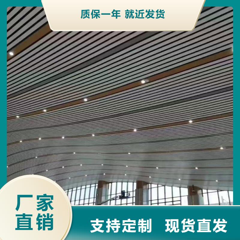 方木方通天花_铝单板做工精细