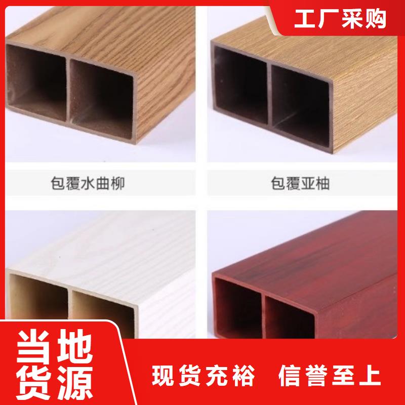 方木方通天花塑木复合材料质量检测