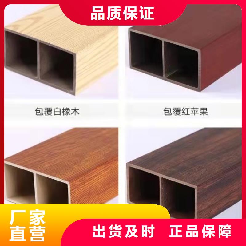 方木方通天花塑木复合材料质量检测