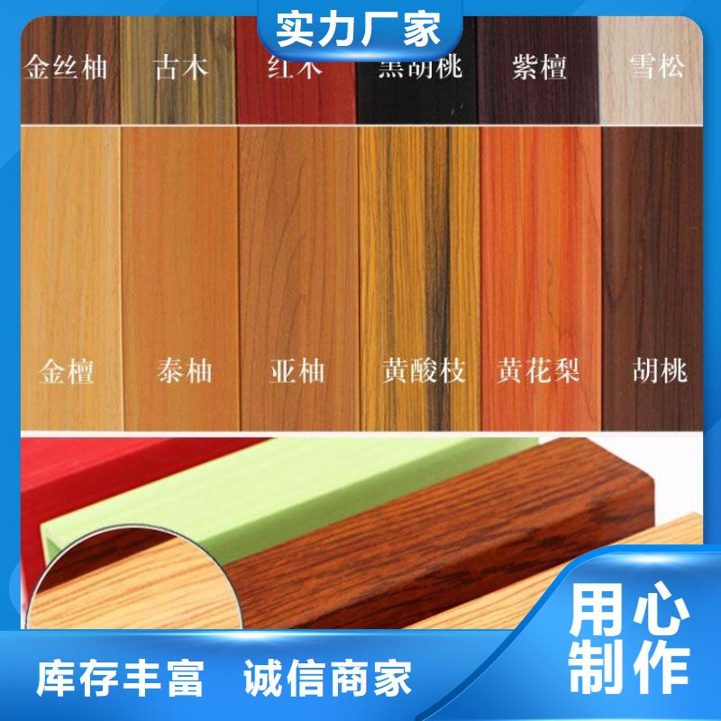木饰面视频-木饰面_广东省潮州市市场覆盖湘桥|潮安|珠海|云浮|惠州|肇庆|韶关等