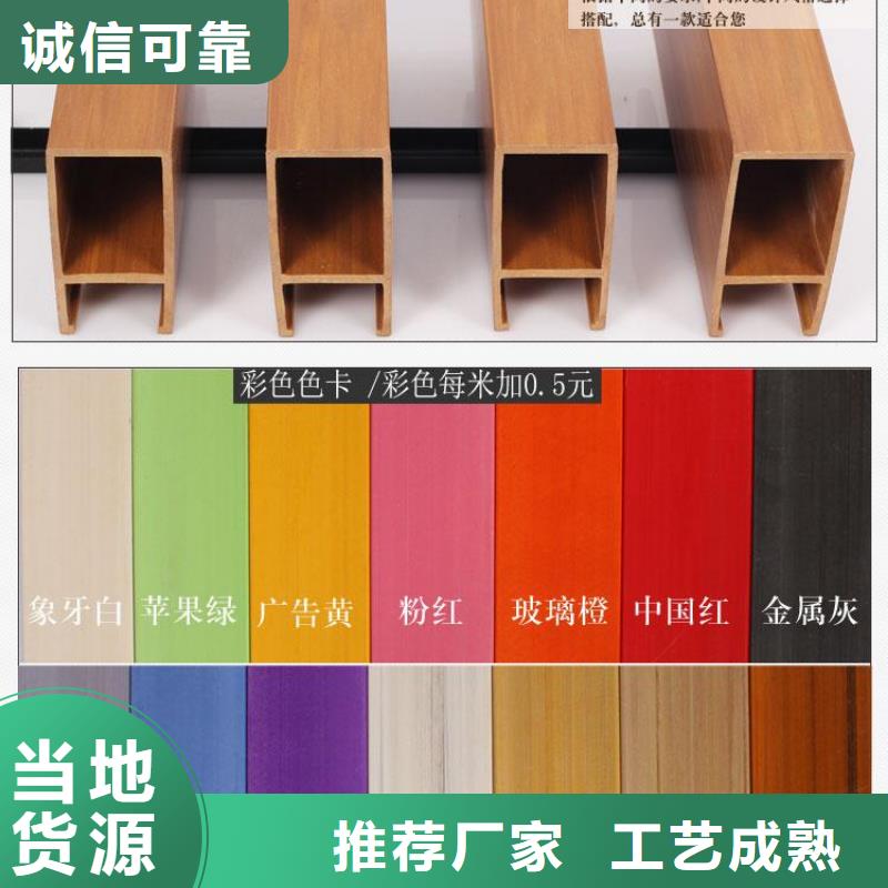 方木方通天花生态木专业生产N年