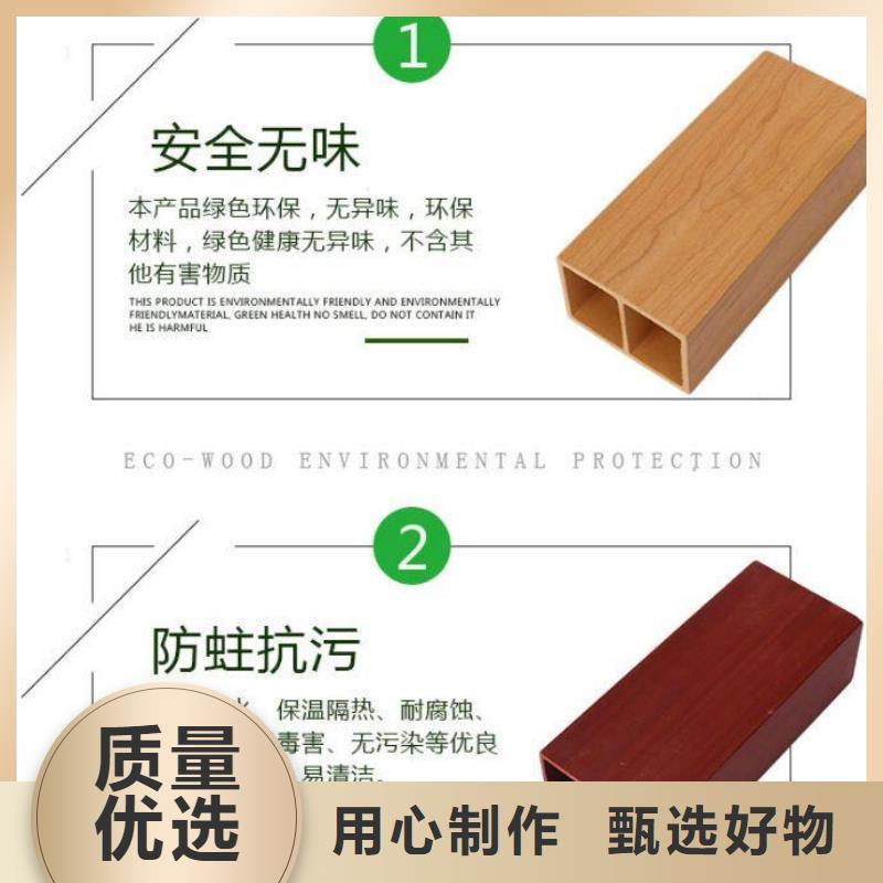 方木方通天花-户外木塑墙板市场报价