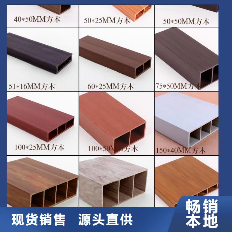 【方木方通天花】竹木纤维集成墙板欢迎新老客户垂询