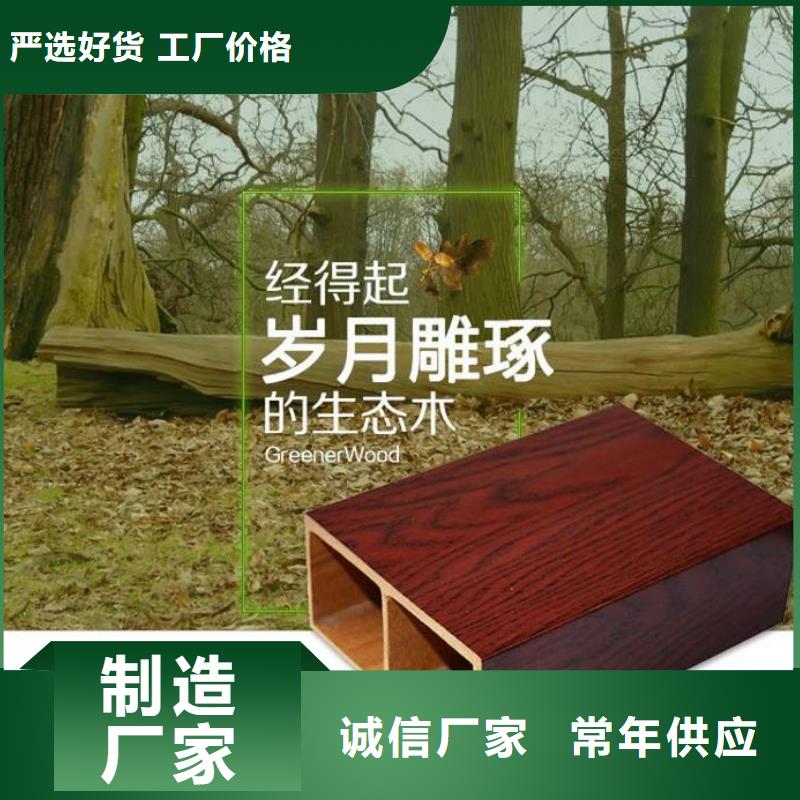 方木方通天花生态木专业生产N年