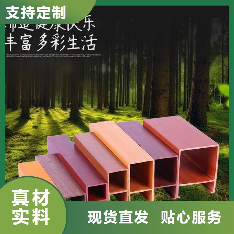 方木方通天花-户外木塑墙板市场报价