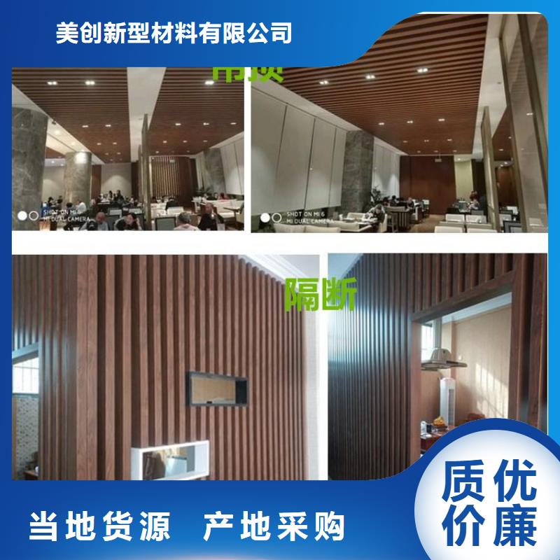 木饰面视频-陇川|盈江|昭通|丽江|保山|楚雄|玉溪木饰面定制定做-美创新型材料(德宏市分公司)