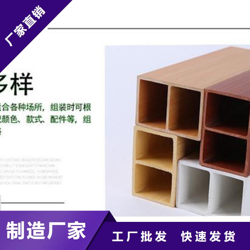 方木方通天花吸音板使用方法
