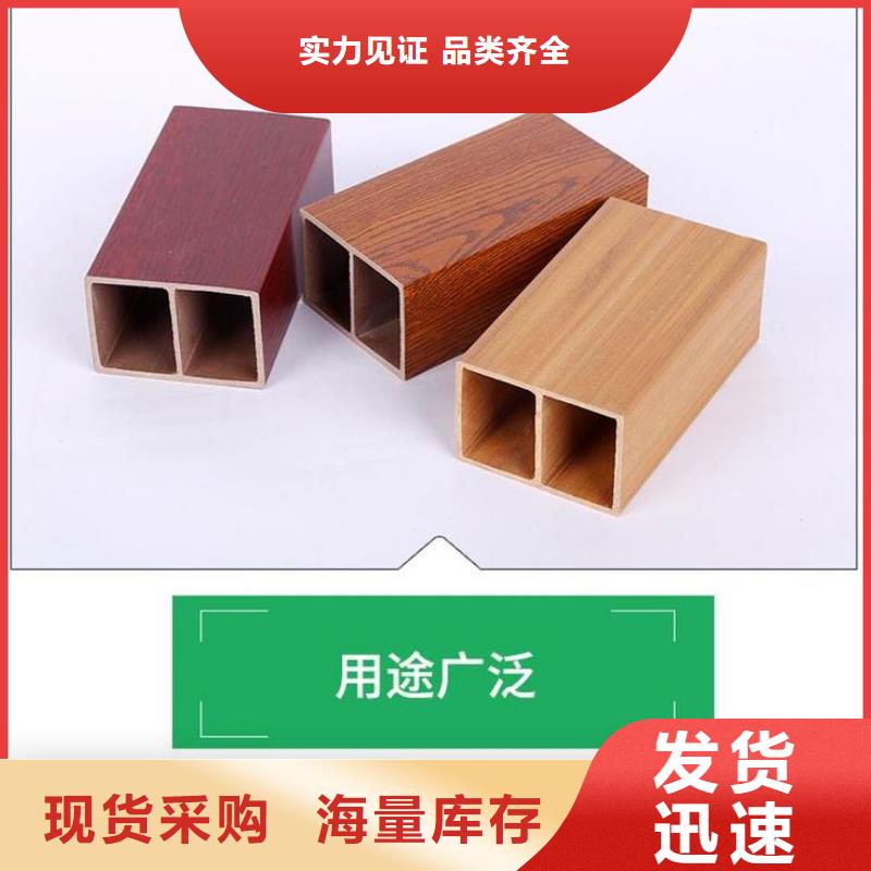 方木方通天花木塑户外地板追求细节品质