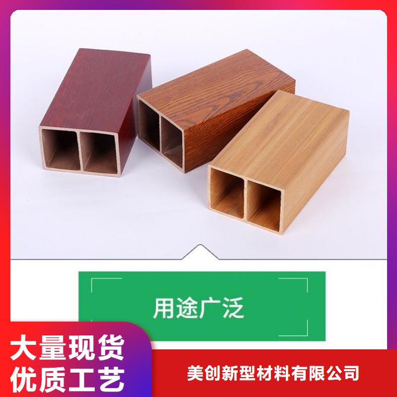 方木方通天花户外木塑墙板真材实料