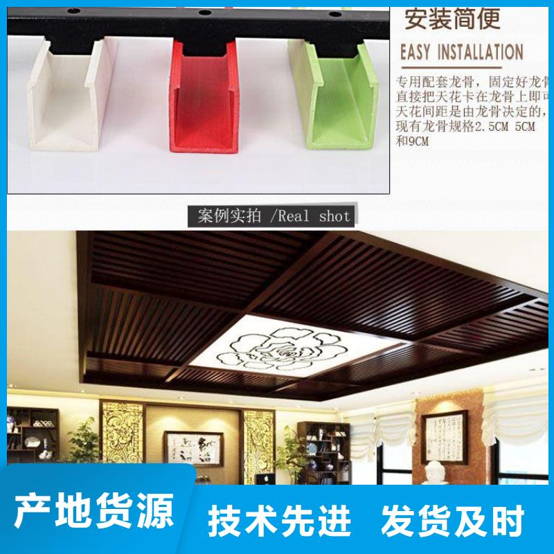 方木方通天花石塑地板用的放心