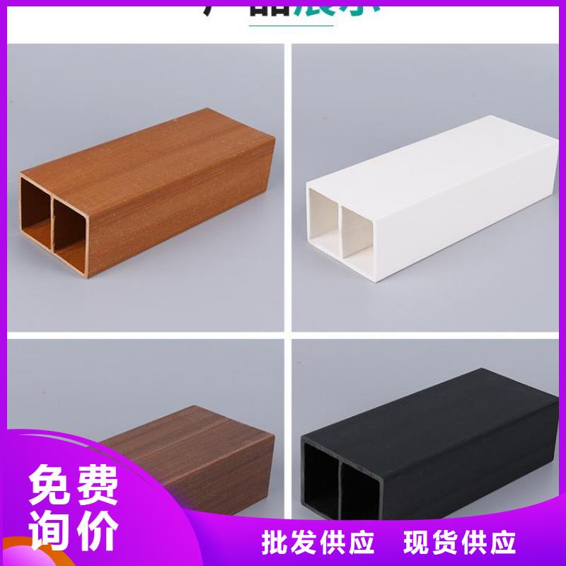 方木方通天花-户外木塑地板正规厂家