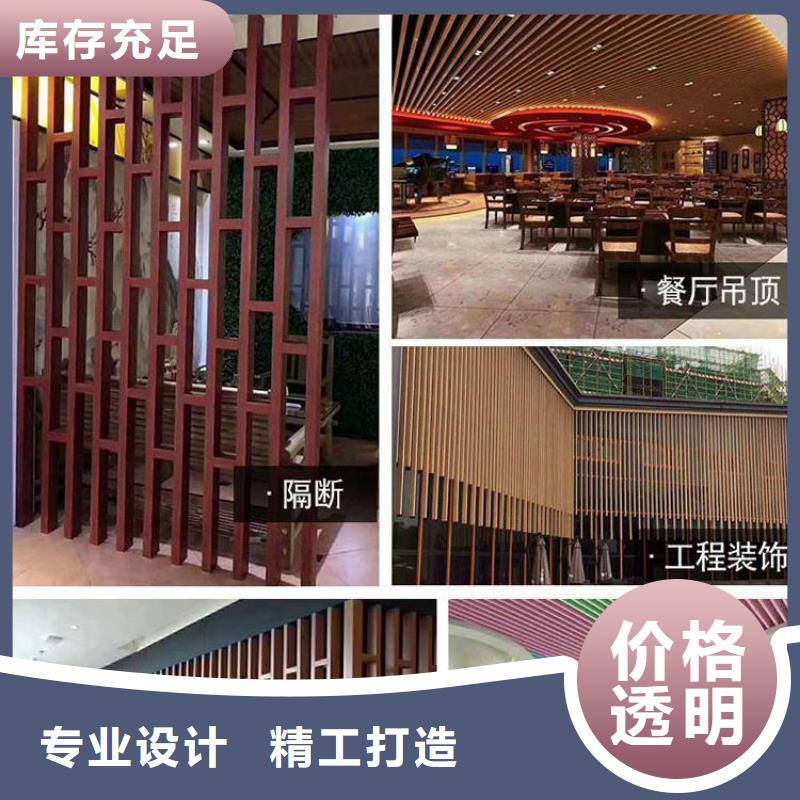 方木方通天花-户外木塑地板正规厂家