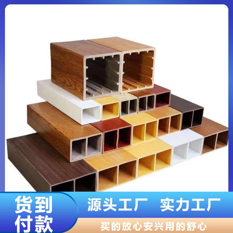 【方木方通天花】生态木天花吊顶可定制