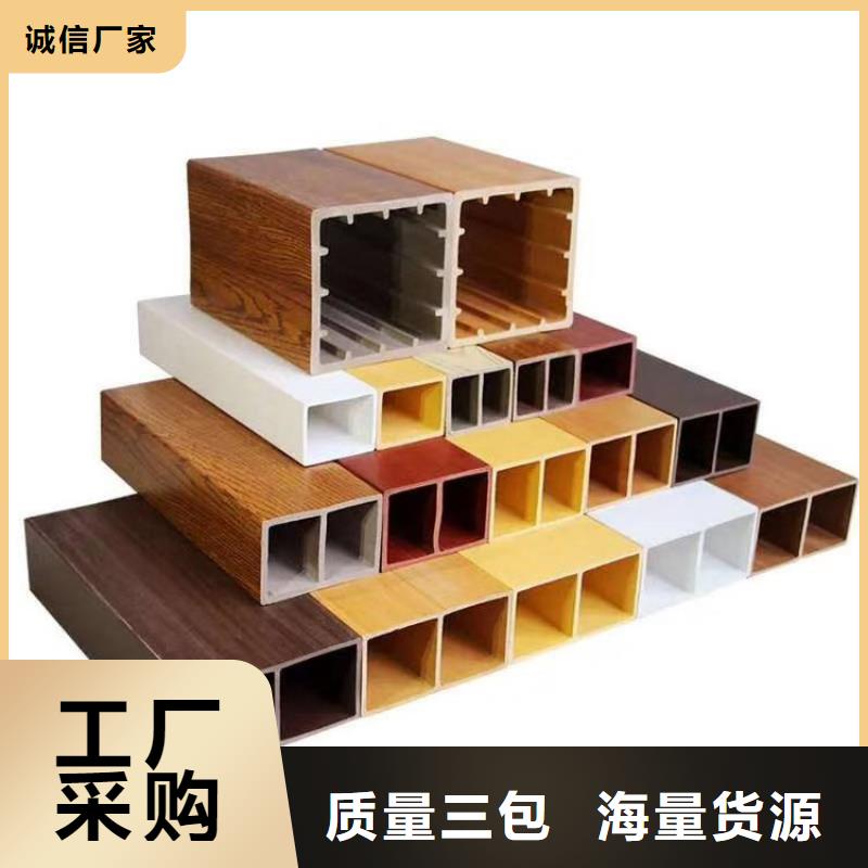方木方通天花【户外木塑地板】来图来样定制