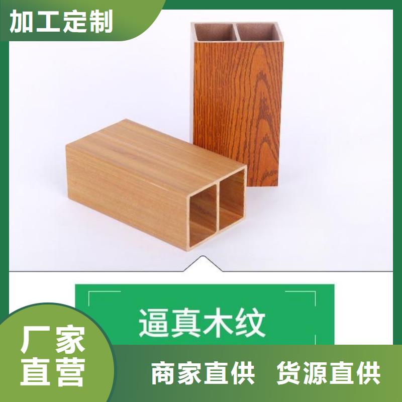 方木方通天花生态木专业生产N年