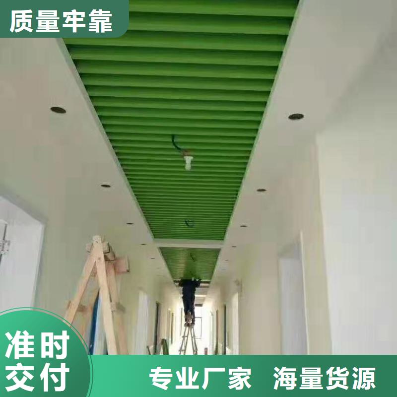 方木方通天花-户外木塑地板正规厂家